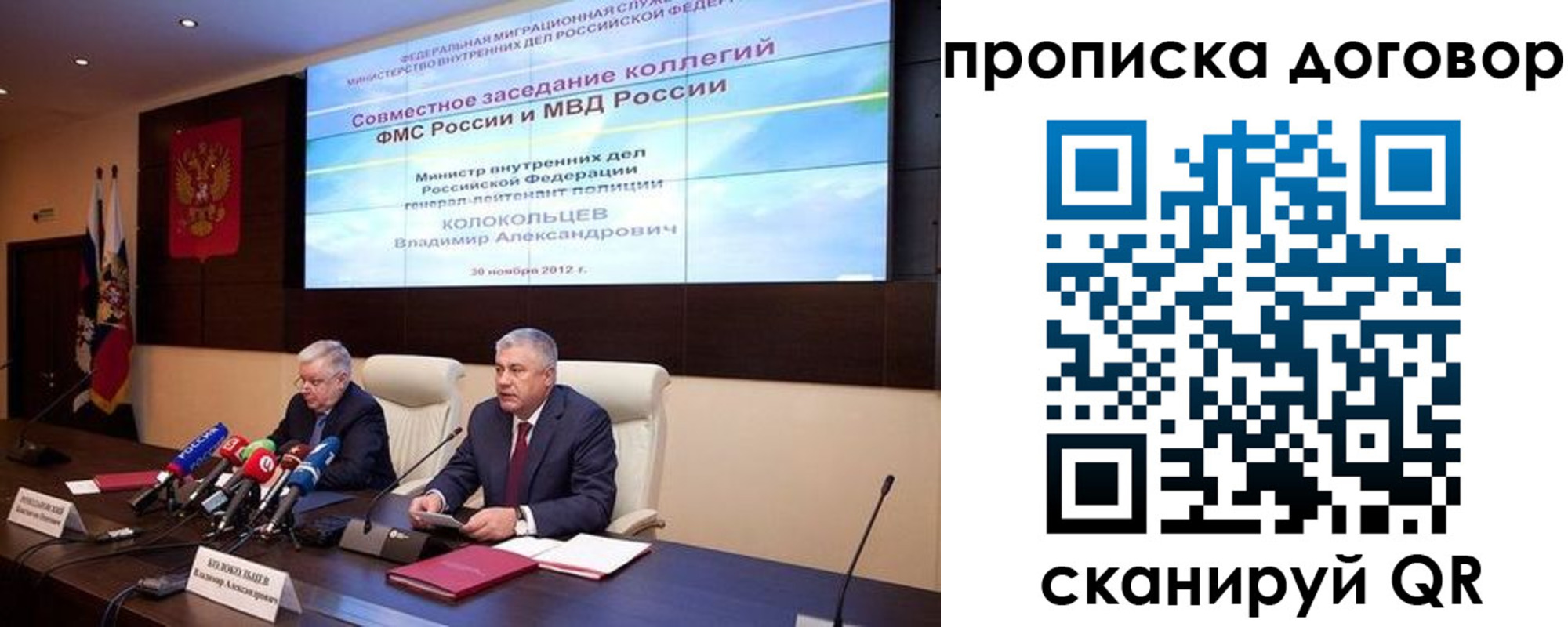прописка для военкомата в Бутурлиновке