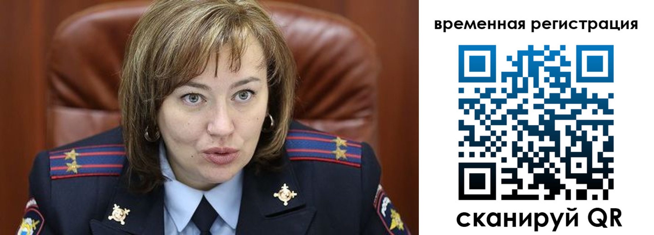 регистрация в Бутурлиновке