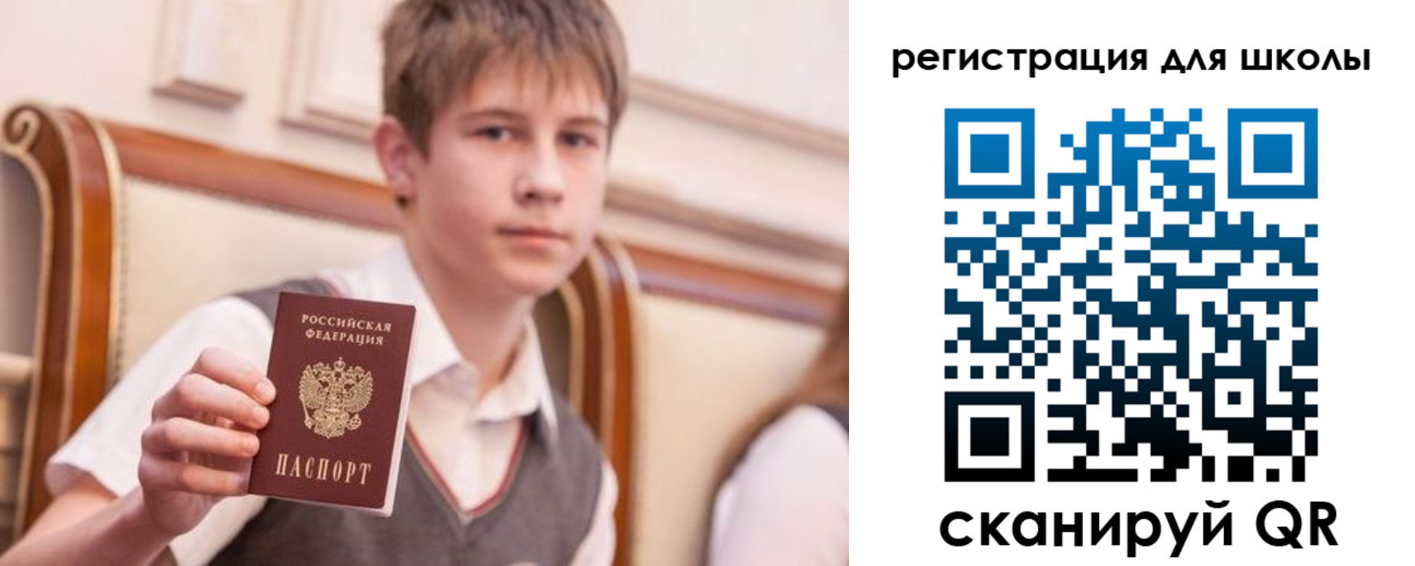 временная регистрация в Бутурлиновке