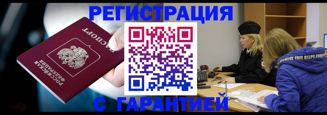 регистрация для школы в Бутурлиновке